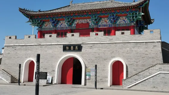 姑墨亭