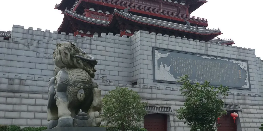 永安旅遊