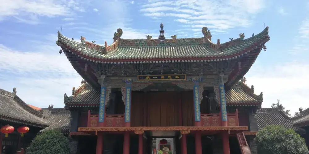 永安旅遊