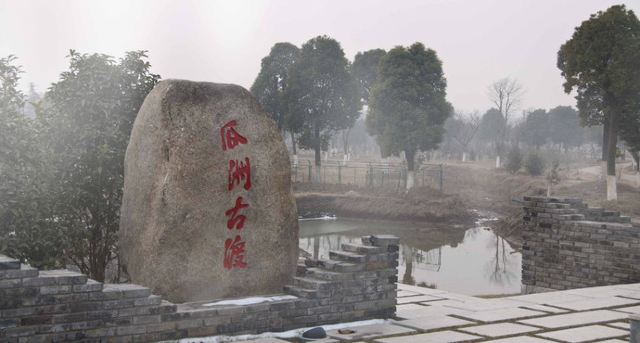 瓜洲古渡公园旅行图片 4