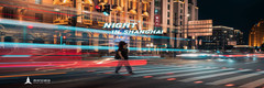 上海游记图片] 《Night in Shanghai》海上爆燃！演绎魔都城市的喧嚣与夜晚的孤寂。