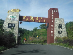 仁怀游记图片] 乡游黔中 | 走进仁怀蔺田村体验别样生态之旅