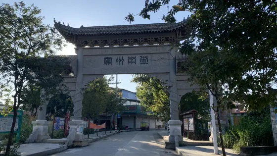 南街