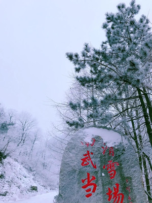 武汉周边游必玩推荐：绝美温泉、高山滑雪、吊锅美味…一网打尽！