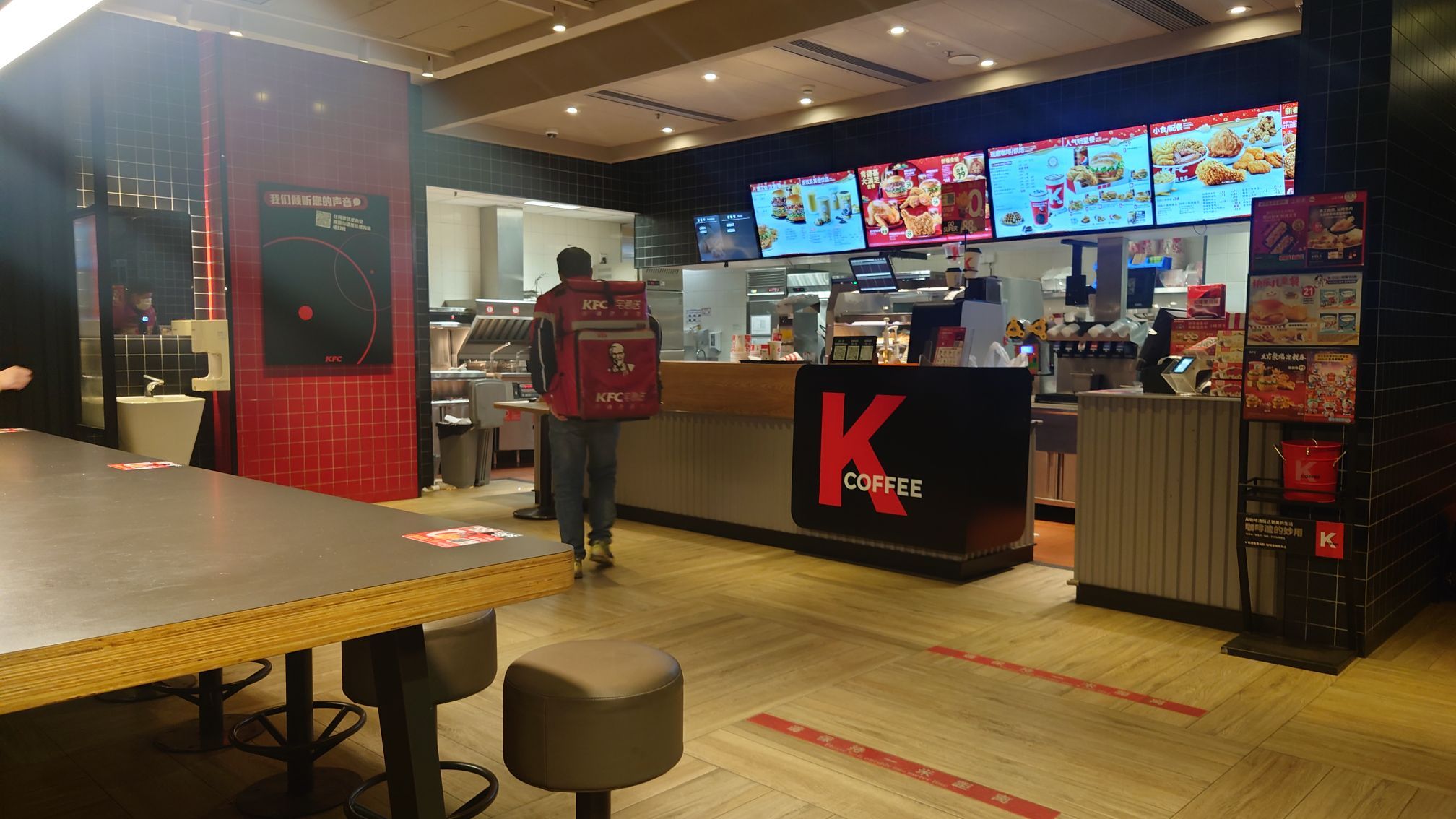 肯德基(永星国际店)