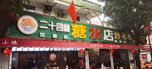 侨港海滩旅行图片 5