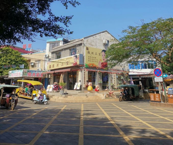 涠洲三宝香蕉鸡海鸭蛋凤黄酥(天主教堂店)