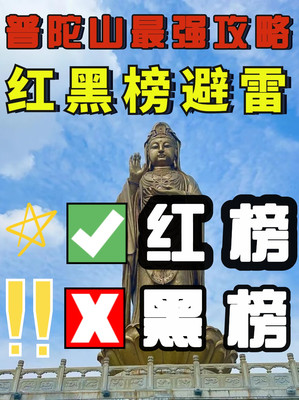舟山旅游攻略,舟山探店初一月半咖啡!