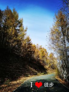 火烧山-五大连池-山在穷游