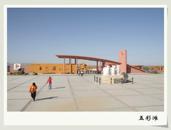 布尔津游记图片] 2006年新疆之旅（3）
