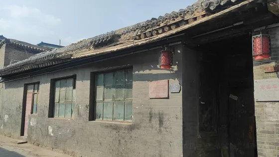 宏盛票號舊址