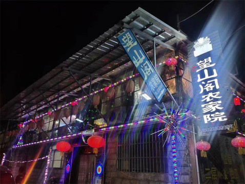 北京古北水镇望山阁农家院,三餐住宿每人仅160,花房独树一帜!