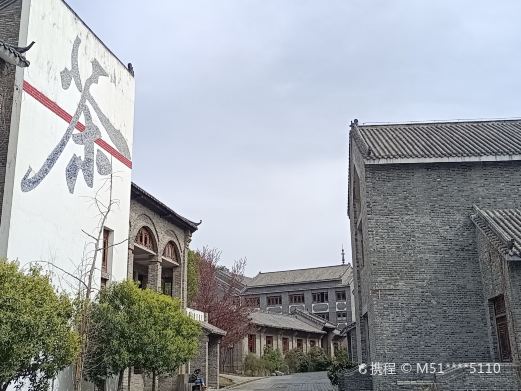 樱桃小镇