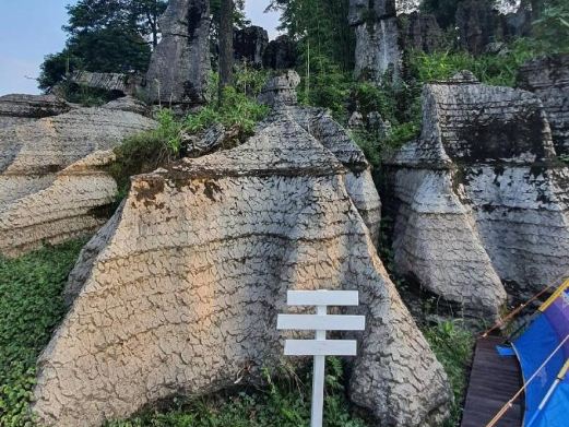 僰人巨石阵景区