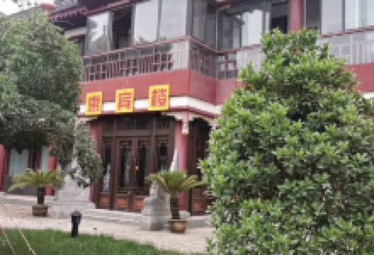 关中风情园惠宾楼美食图片