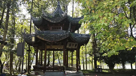 西施故里旅遊驛站-鄭旦亭