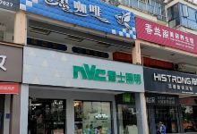 黑咖啡西餐厅(观音路店)美食图片