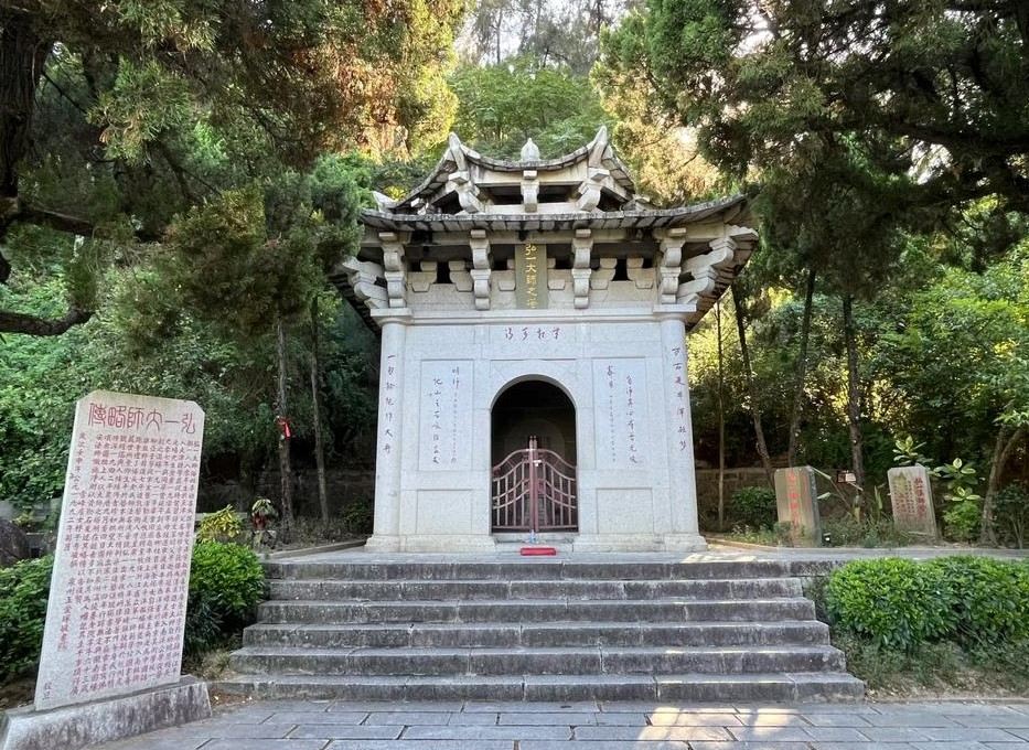 弘一法师舍利塔