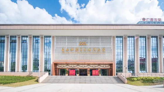 廣西壯族自治區博物館