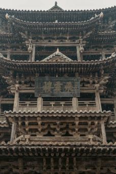 万荣县飞云楼景区-万荣-Invisible Wind