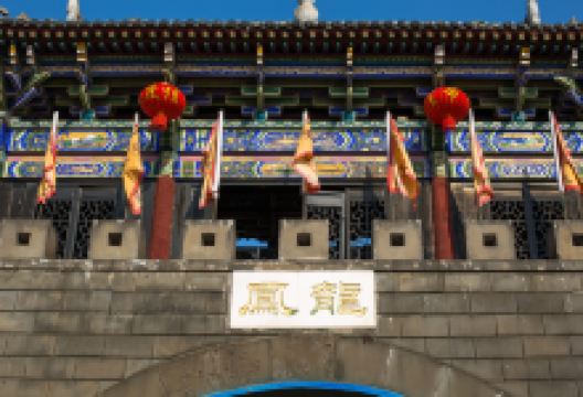 龙凤古镇景点图片