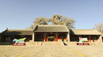 Ka La Qin Palace