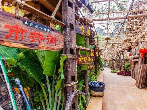 桂林千古情景区-市井街