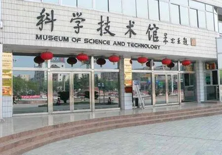 開元科學城
