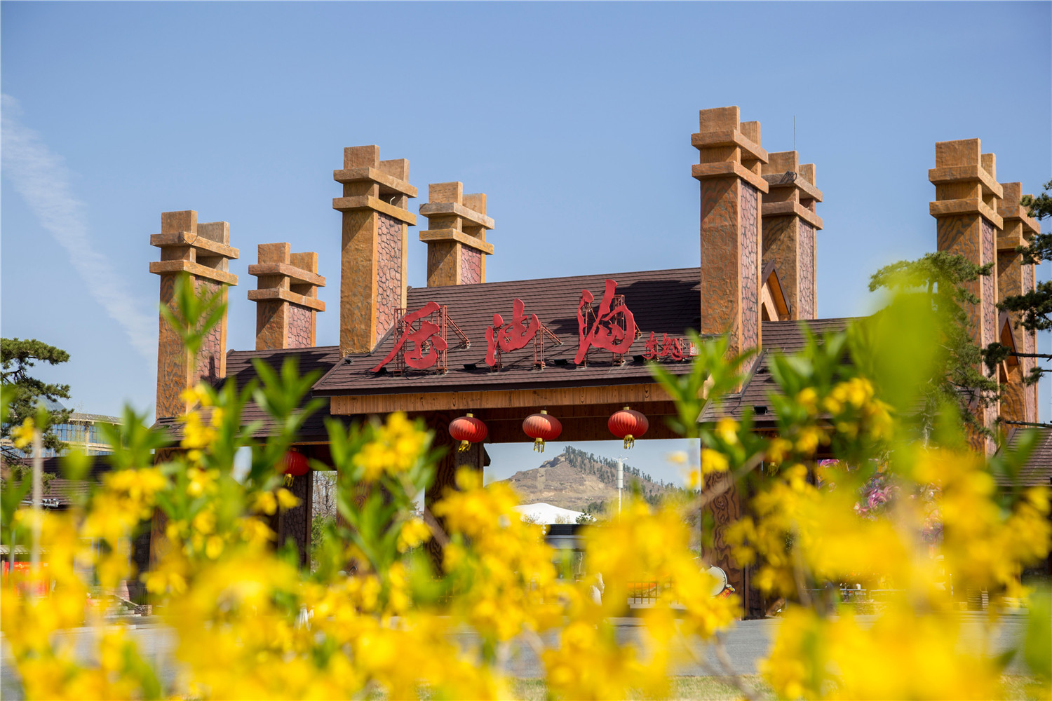 压油沟景区