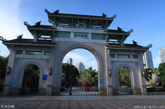 厦门中山公园即景