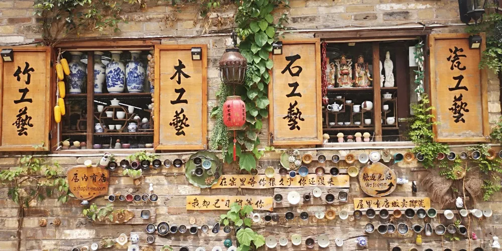 永安旅遊
