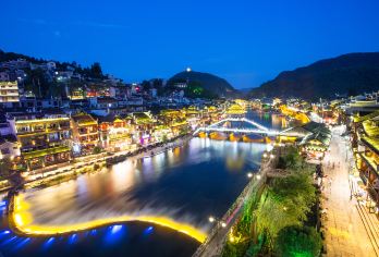 凤凰古城+苗王城一日游【探秘苗疆/夜游凤凰古城/省心游玩】【精致小团/轻松出游】