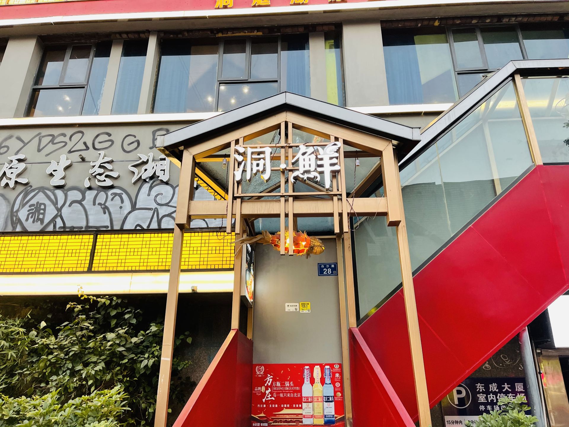 Gallery 2