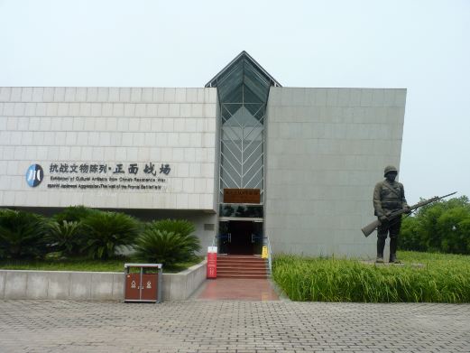 抗战文物陈列川军抗战馆