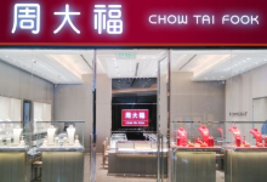 周大福（槟城Gurney Paragon分行）购物图片