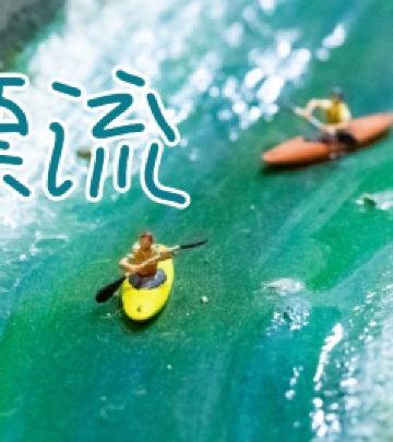 梅岭风景区游记图文-初夏出行锦囊，五月奇幻漂流