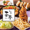 Toriaezu GOHEI Enaten
