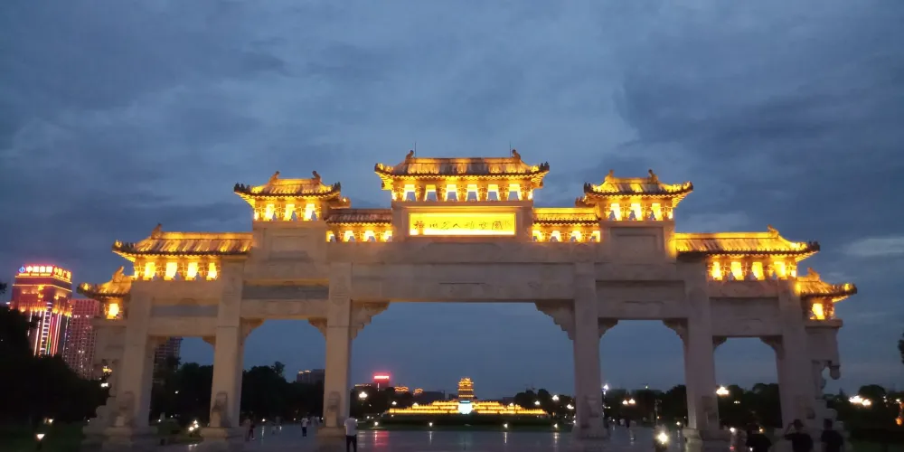 永安旅遊