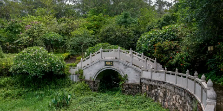 花都區盤古王公園