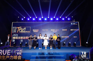 踏着文旅度假森浪，郡安里总有惊奇在路上