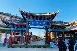 曼妙丽江——带着宝贝在束河古镇享受慢生活