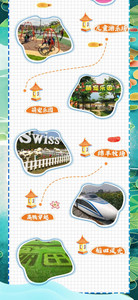 庐江游记图文-合肥稻梦空间沉浸式景区一日游