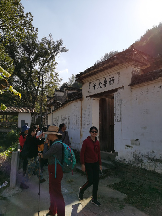 徽饶古道精华段（十堡、察关、虹关、岭脚古村）、篁岭晒秋两日游- 婺源