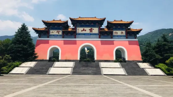 靈山金鼎道觀