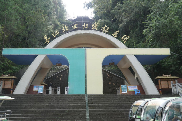 夏至时刻,太阳在此转了个身,墨江北回归线标志园