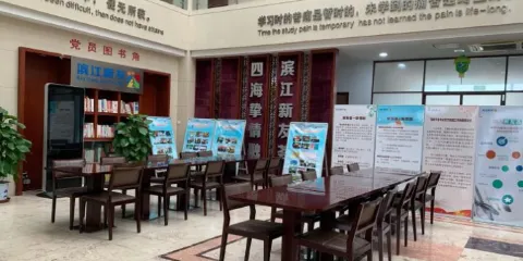 常熟市圖書館（濱江分館）