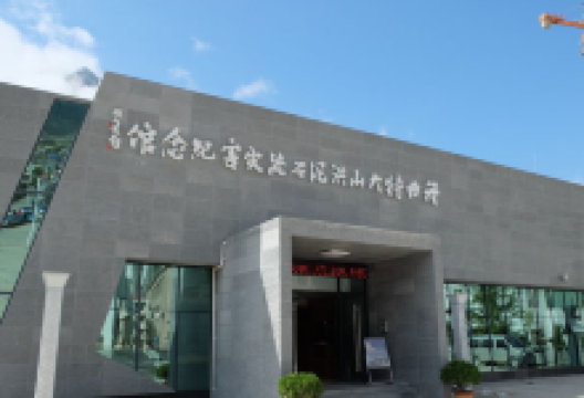 舟曲特大山洪泥石流灾害纪念馆景点图片