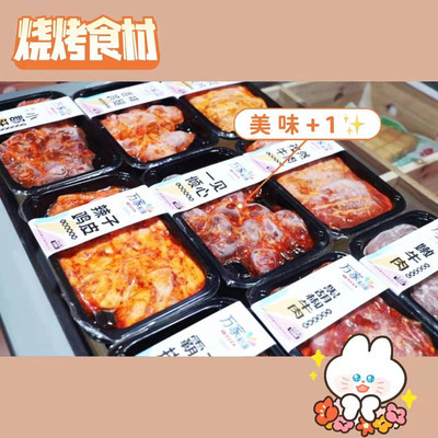 火锅爱好者进,这家火锅烧烤食材超市必打卡