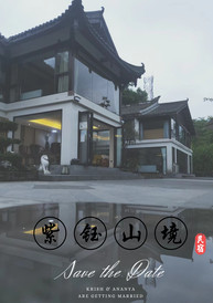 青城山后山/泰安古镇地区游记图片] 青城山后山徒步避暑攻略