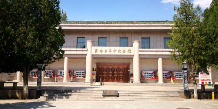 察哈爾烈士陵園